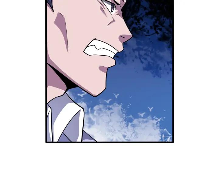 The Prosy of Yama Ch.29 p53