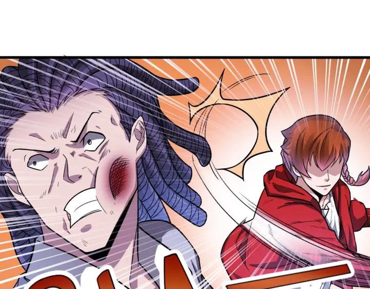 The Prosy of Yama Ch.29 p54