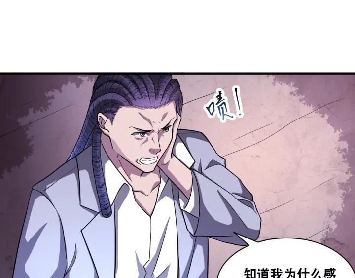 The Prosy of Yama Ch.29 p56