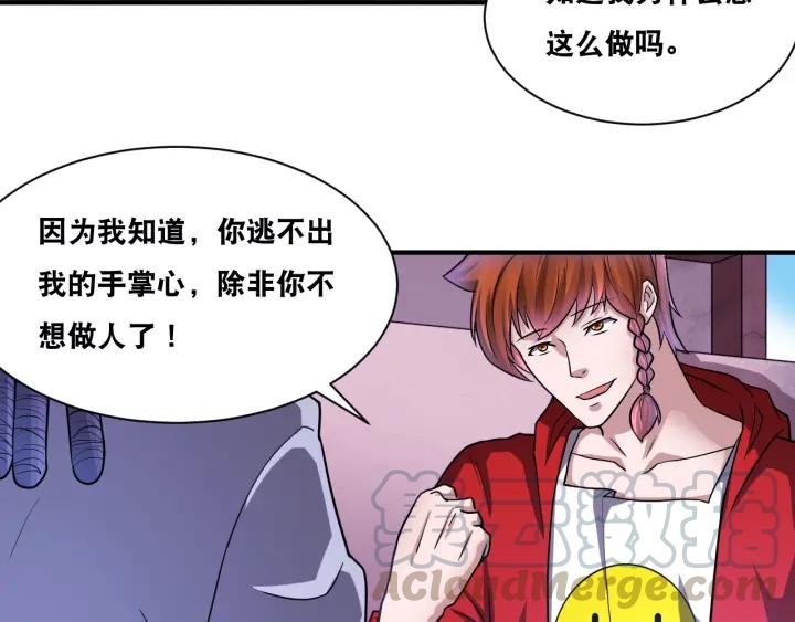 The Prosy of Yama Ch.29 p57