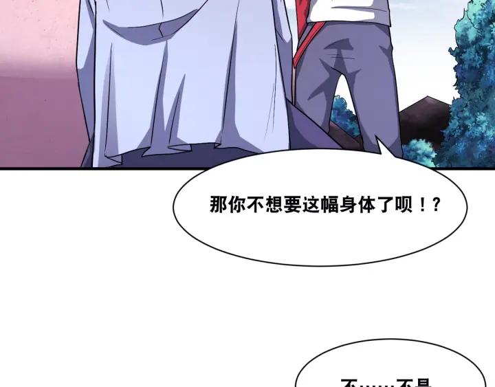 The Prosy of Yama Ch.29 p63