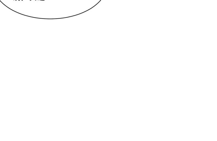The Prosy of Yama Ch.29 p65