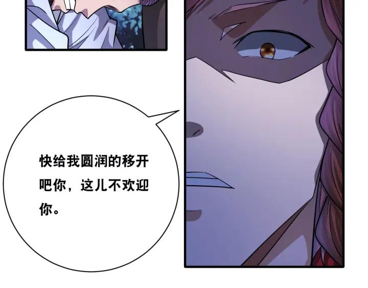 The Prosy of Yama Ch.29 p69