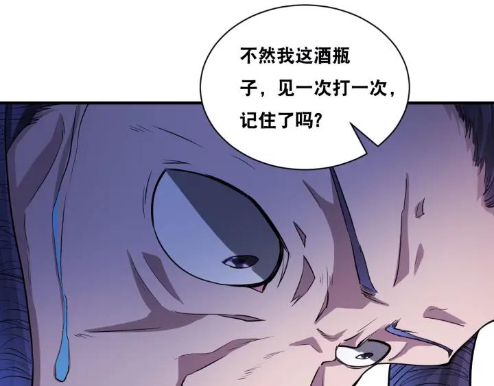 The Prosy of Yama Ch.29 p70