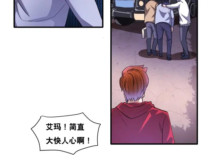 The Prosy of Yama Ch.29 p72