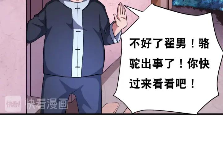 The Prosy of Yama Ch.29 p75