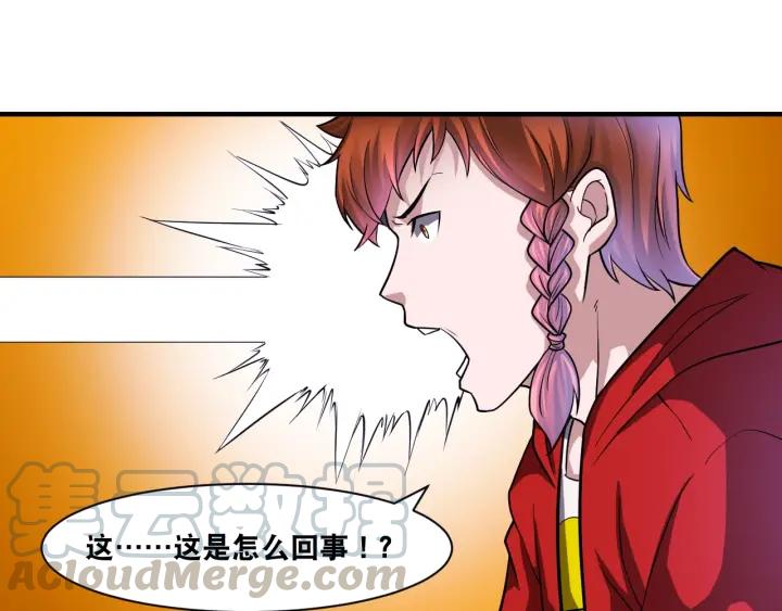 The Prosy of Yama Ch.29 p78