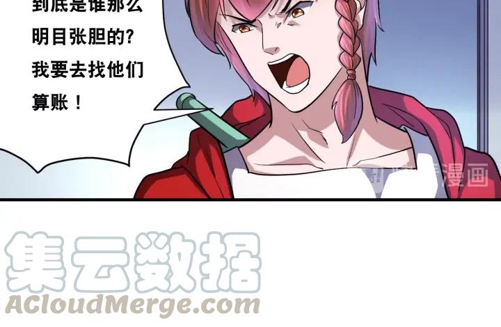 The Prosy of Yama Ch.29 p85