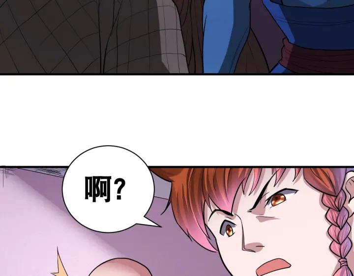 The Prosy of Yama Ch.29 p89