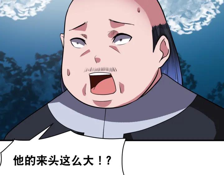 The Prosy of Yama Ch.29 p91