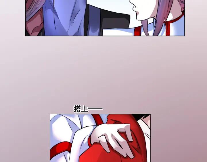 The Prosy of Yama Ch.3 p112
