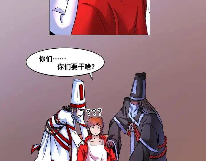 The Prosy of Yama Ch.3 p113