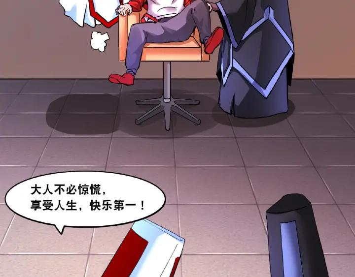 The Prosy of Yama Ch.3 p114