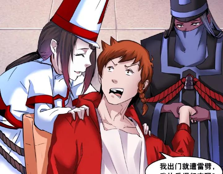 The Prosy of Yama Ch.3 p115