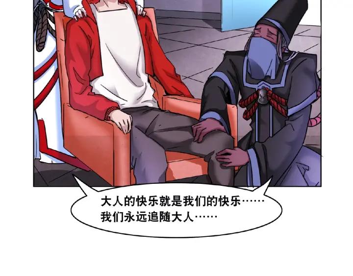 The Prosy of Yama Ch.3 p120