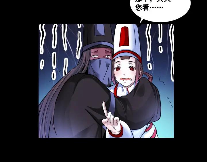 The Prosy of Yama Ch.3 p128