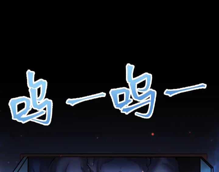 The Prosy of Yama Ch.3 p129