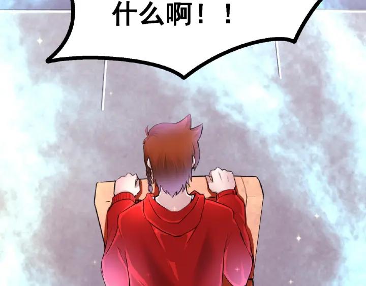The Prosy of Yama Ch.3 p132
