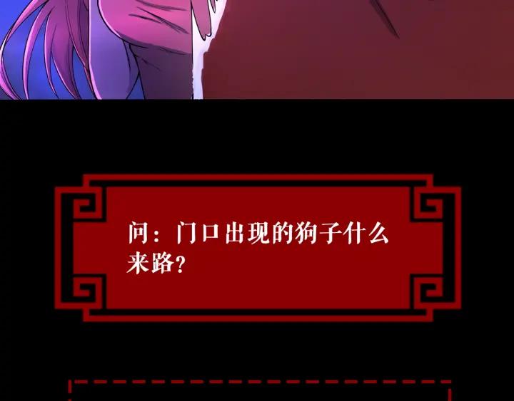 The Prosy of Yama Ch.3 p136