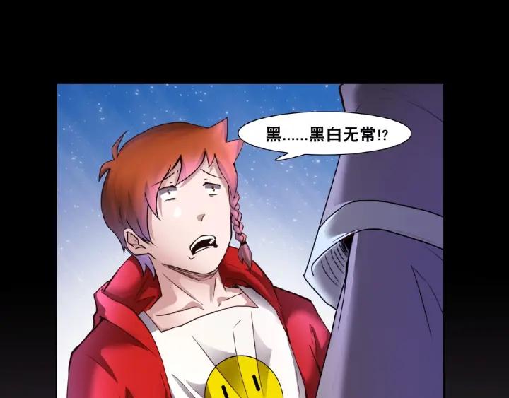 The Prosy of Yama Ch.3 p15