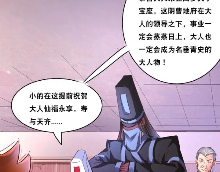 The Prosy of Yama Ch.3 p17