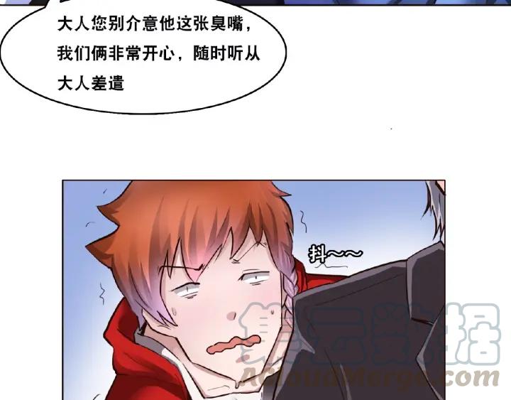 The Prosy of Yama Ch.3 p21
