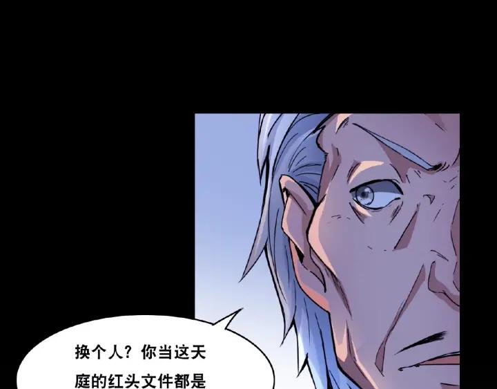 The Prosy of Yama Ch.3 p25