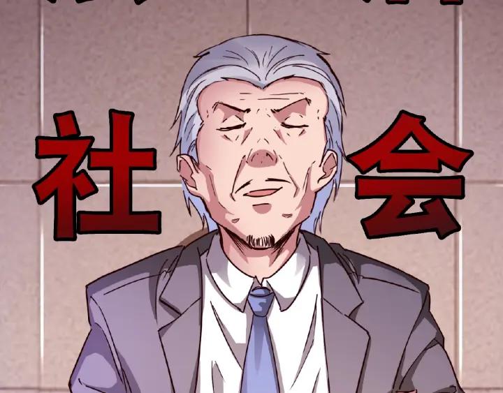 The Prosy of Yama Ch.3 p28