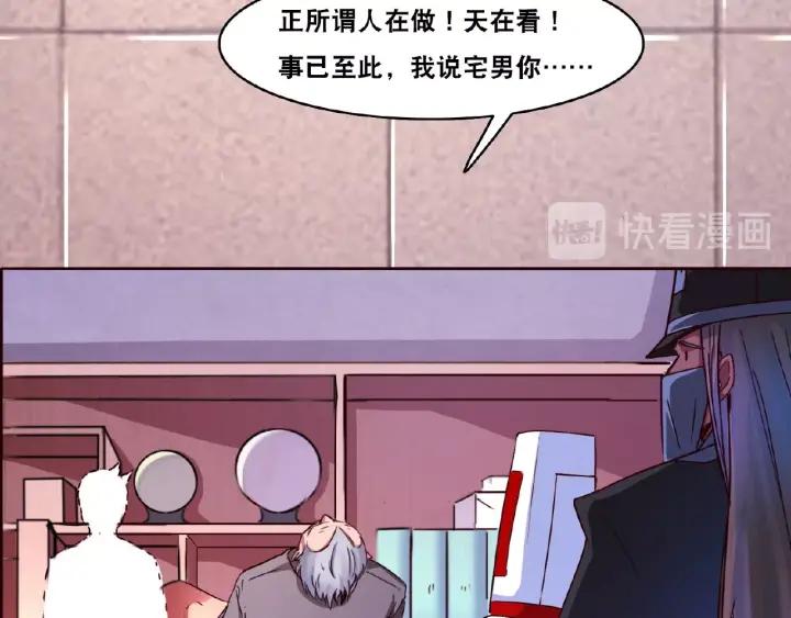 The Prosy of Yama Ch.3 p30
