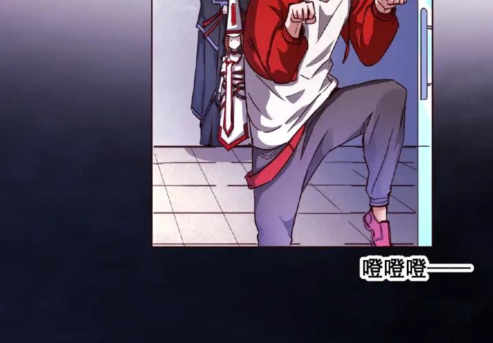 The Prosy of Yama Ch.3 p32