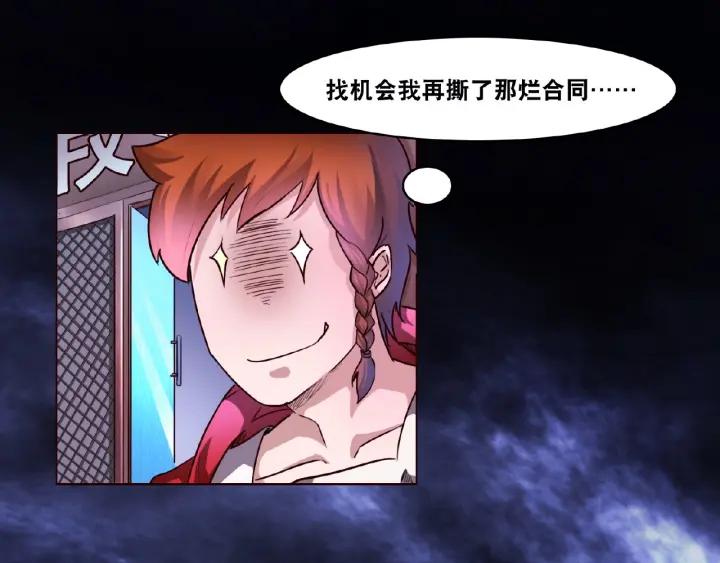 The Prosy of Yama Ch.3 p33
