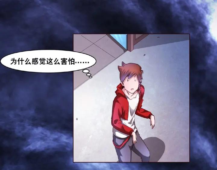The Prosy of Yama Ch.3 p34