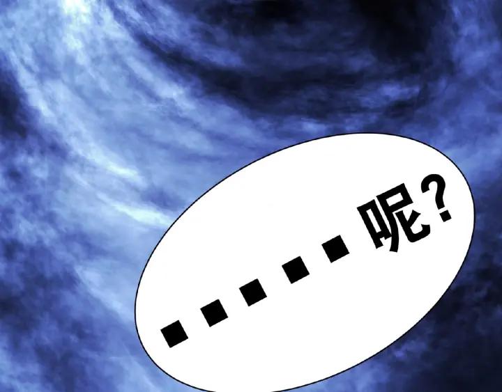 The Prosy of Yama Ch.3 p36