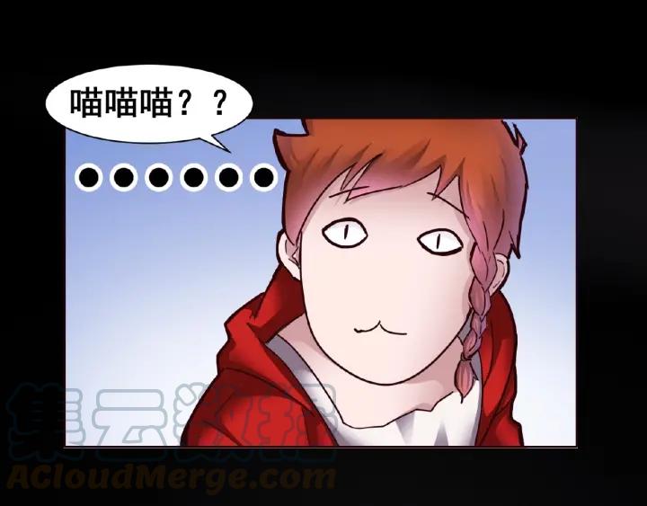 The Prosy of Yama Ch.3 p41