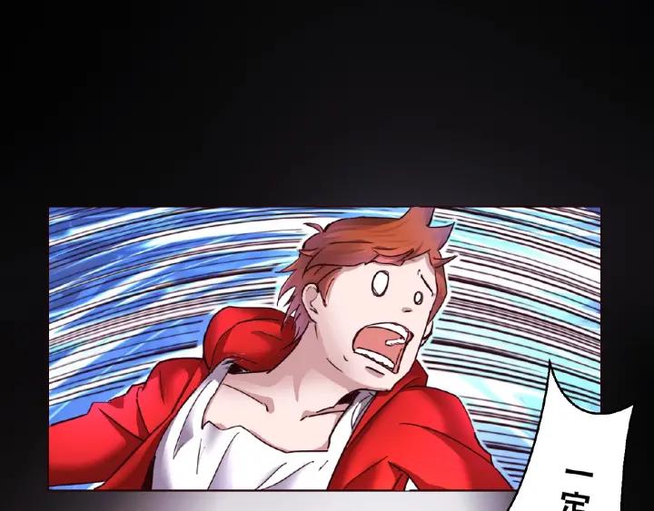 The Prosy of Yama Ch.3 p42