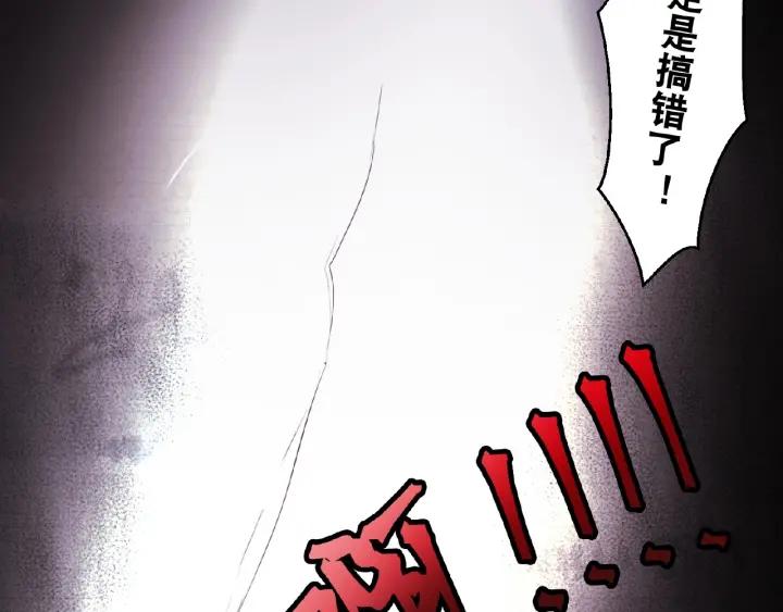 The Prosy of Yama Ch.3 p43