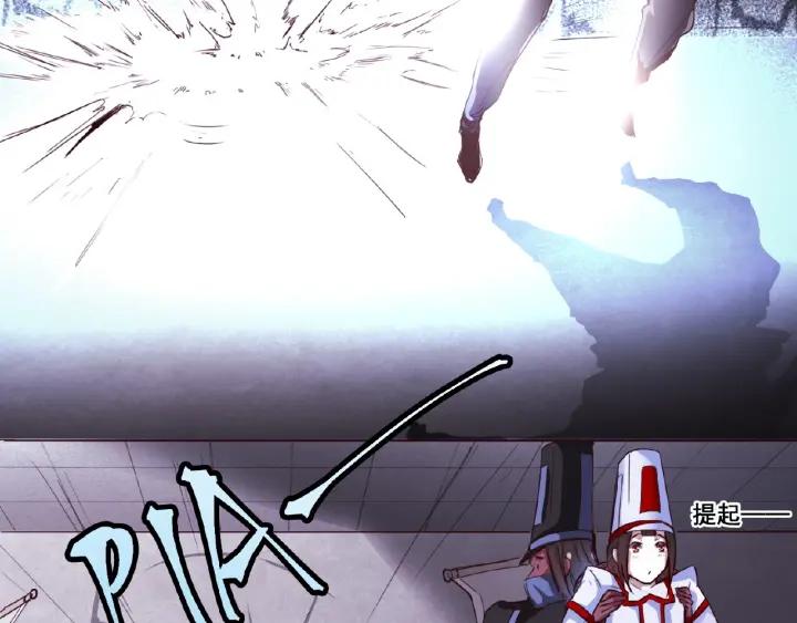 The Prosy of Yama Ch.3 p45