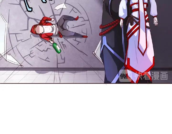 The Prosy of Yama Ch.3 p46