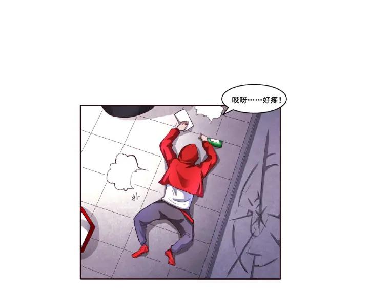 The Prosy of Yama Ch.3 p47