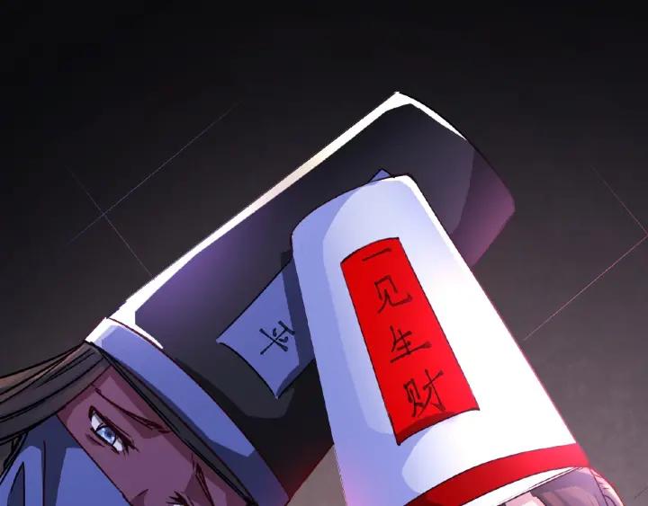 The Prosy of Yama Ch.3 p49