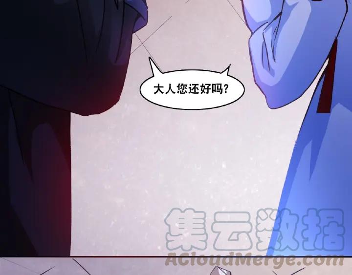 The Prosy of Yama Ch.3 p51