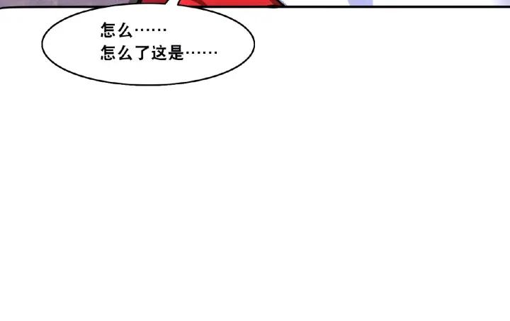 The Prosy of Yama Ch.3 p53