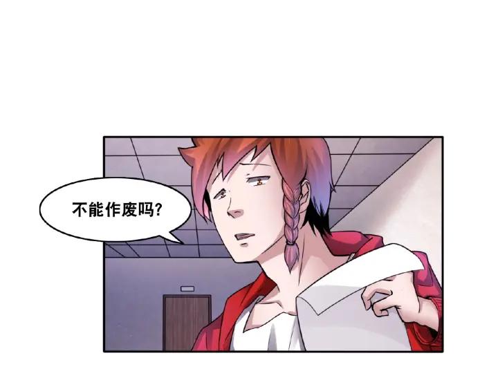 The Prosy of Yama Ch.3 p56