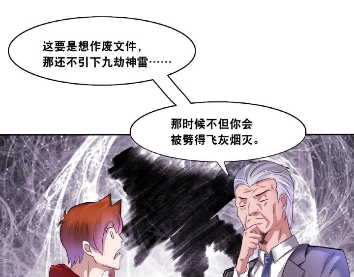 The Prosy of Yama Ch.3 p57