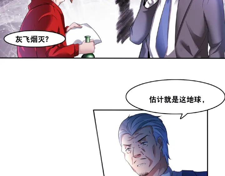 The Prosy of Yama Ch.3 p58