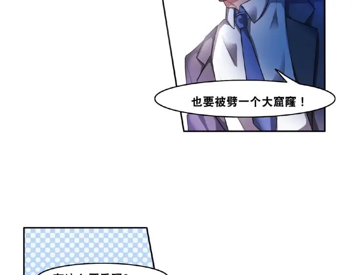 The Prosy of Yama Ch.3 p59