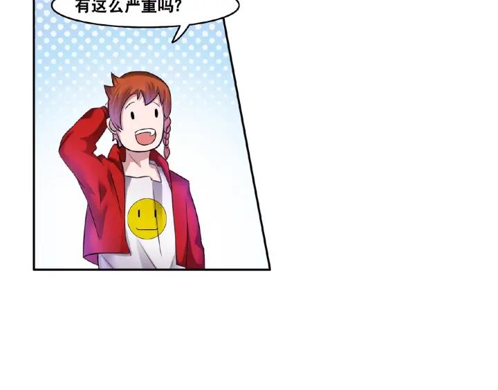 The Prosy of Yama Ch.3 p60
