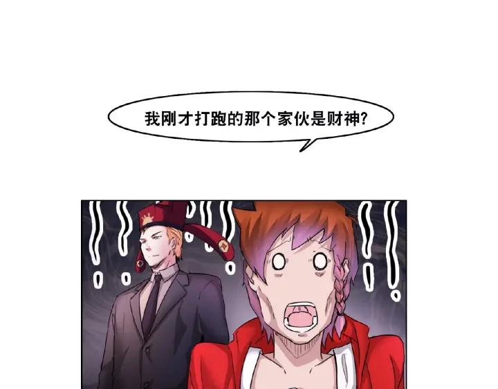 The Prosy of Yama Ch.3 p64