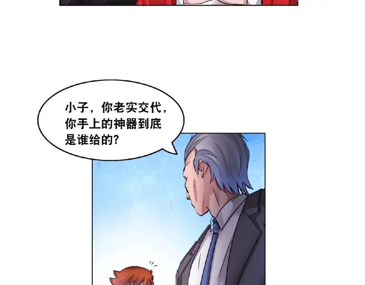The Prosy of Yama Ch.3 p65