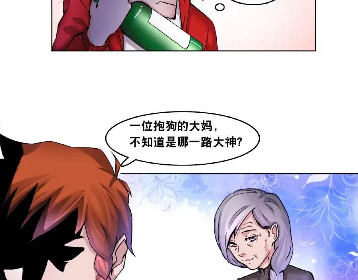 The Prosy of Yama Ch.3 p67